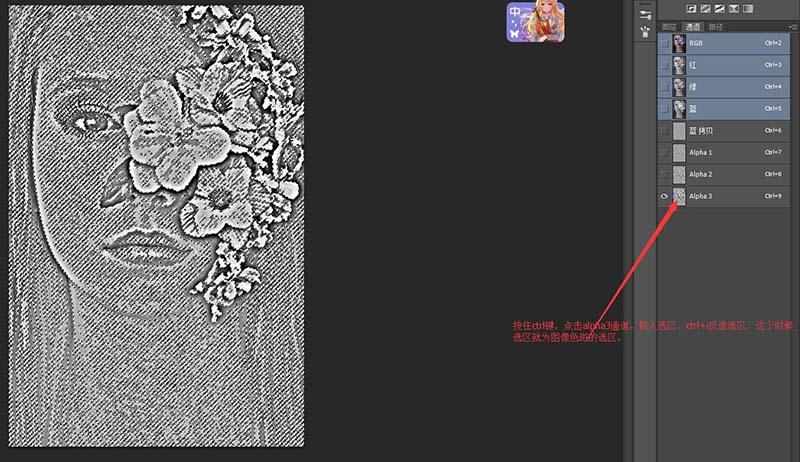 PS人像精细磨皮技巧之使用通道混合模式处理。