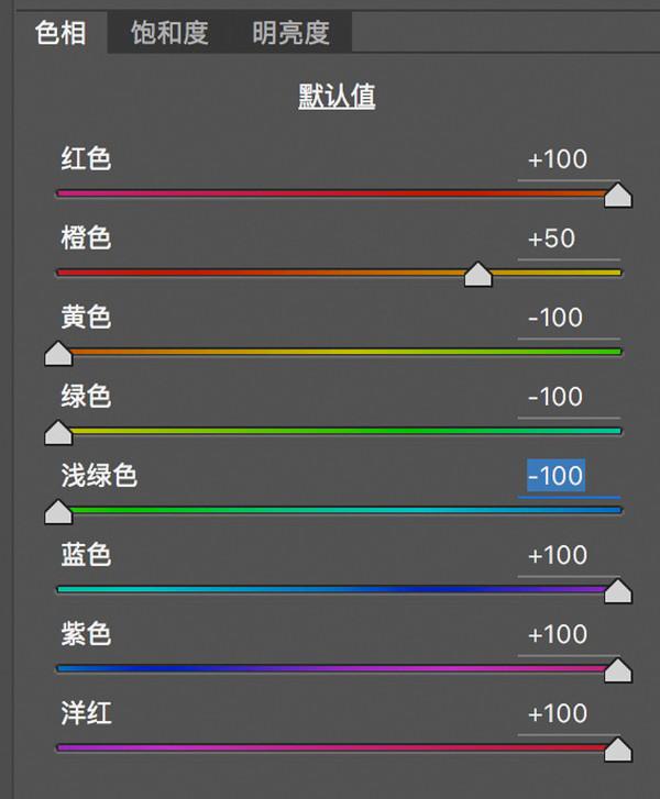 想学会后期调色，先从理解HSL面板开始。