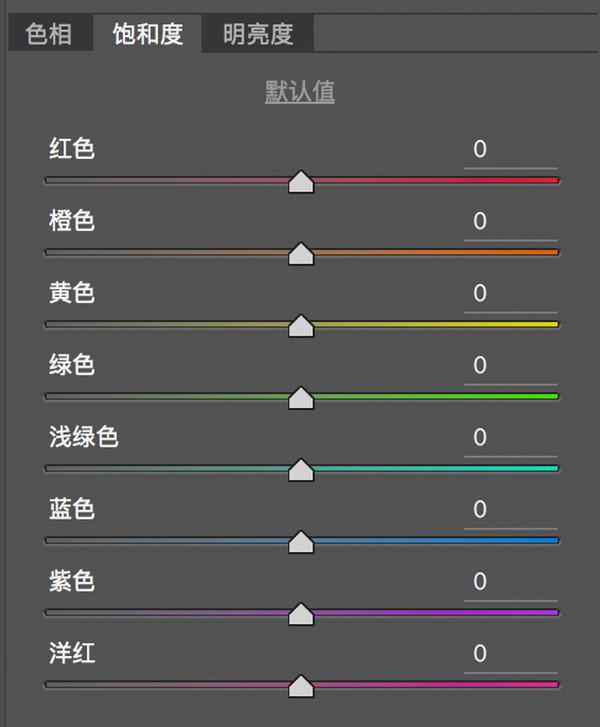 想学会后期调色，先从理解HSL面板开始。