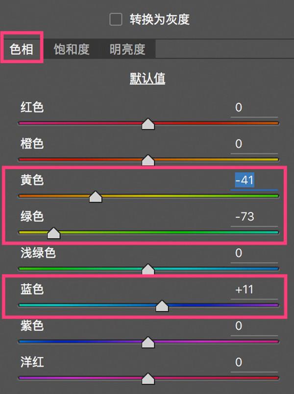 想学会后期调色，先从理解HSL面板开始。