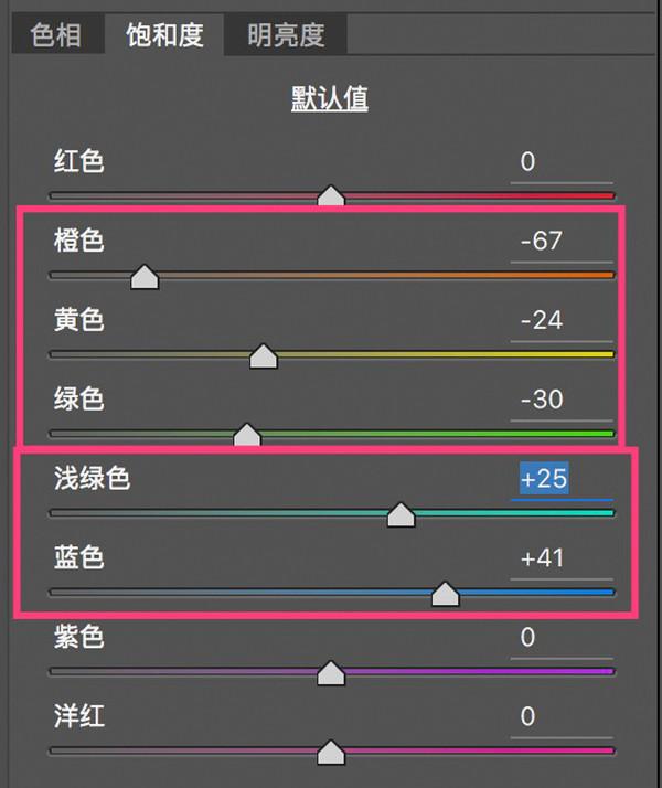 想学会后期调色，先从理解HSL面板开始。