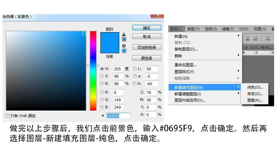 PS红蓝渐变人像后期修图教程。