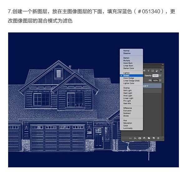 PS如何将建筑照片变成手绘设计图纸效果图？附带教程。