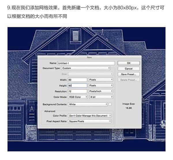 PS如何将建筑照片变成手绘设计图纸效果图？附带教程。