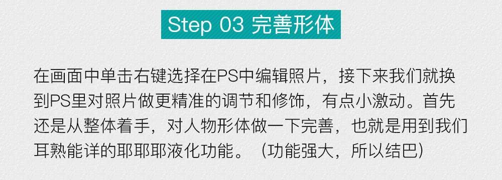 Photoshop如何后期调出室内人像照片清新柔和艺术效果？？