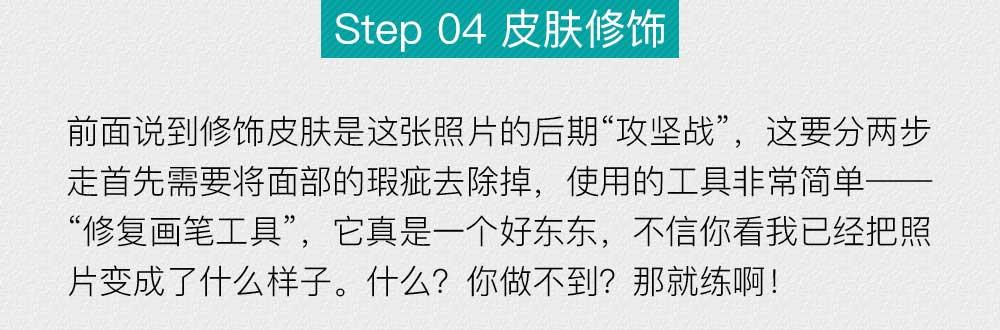 Photoshop如何后期调出室内人像照片清新柔和艺术效果？？