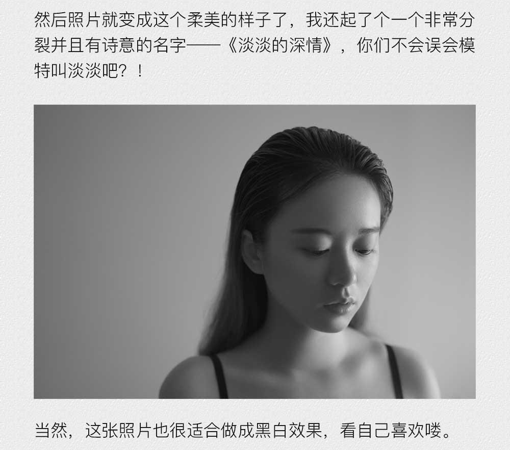 Photoshop如何后期调出室内人像照片清新柔和艺术效果？？