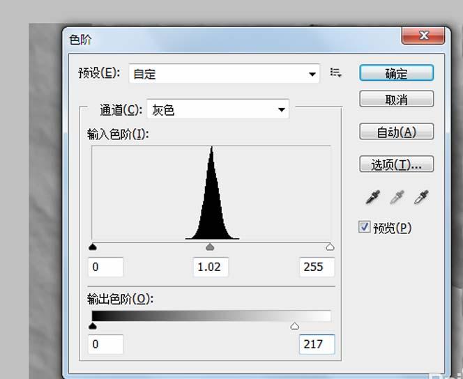 PS如何给图片添加褶皱效果？