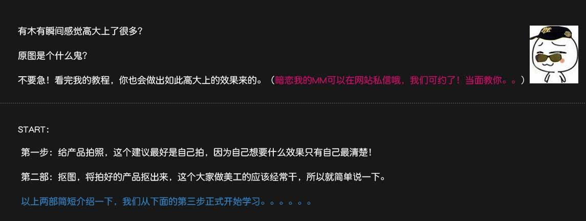 电商化妆品产品的金属瓶盖如何用PS修饰？附带教程。