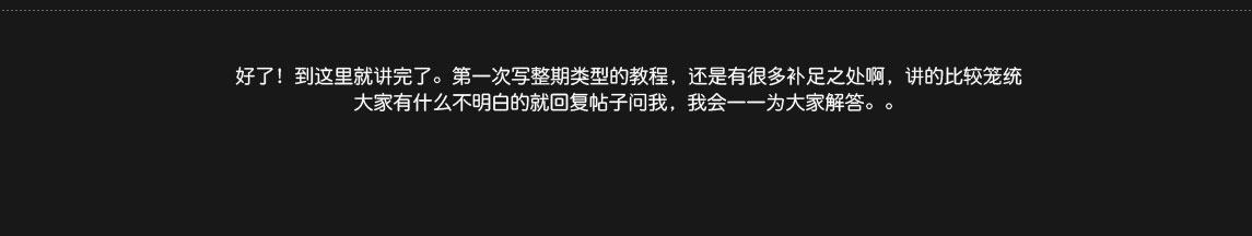 电商化妆品产品的金属瓶盖如何用PS修饰？附带教程。