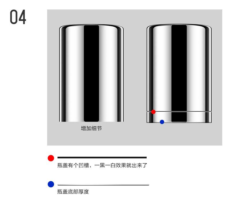 PS电商化妆品精修实战教程之保湿修复霜。