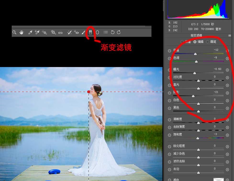 Photoshop如何给外景婚纱照调出蓝色小清新艺术效果？