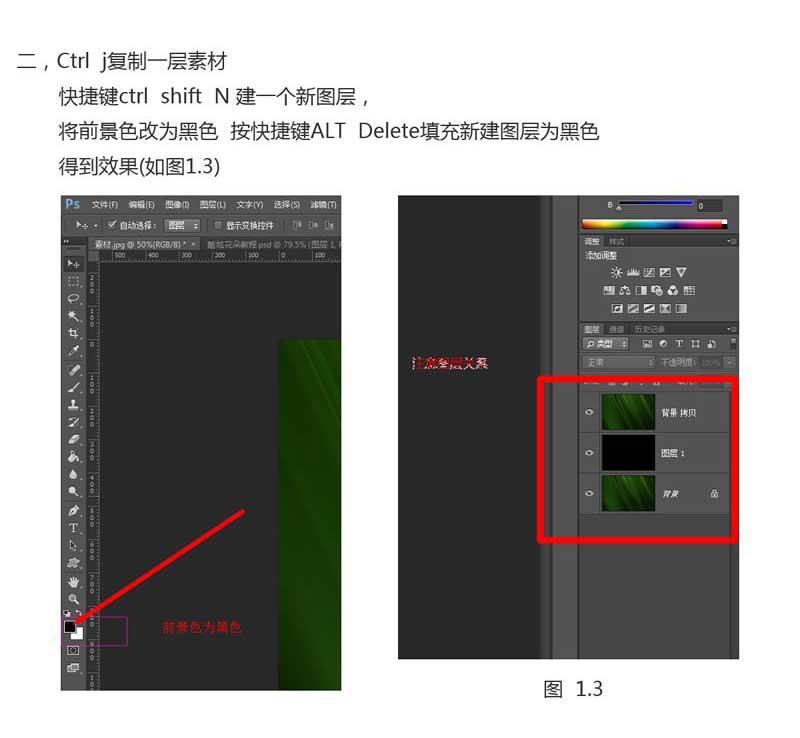 零手绘用PS教你打造半透明自发光景深效果的炫酷花朵。