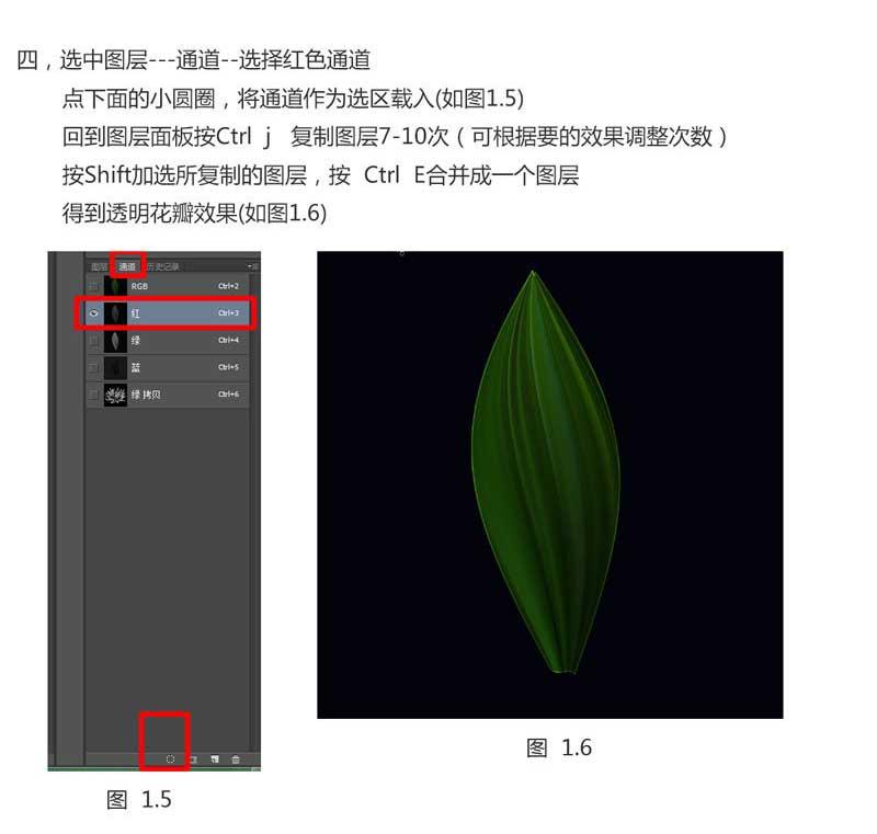 零手绘用PS教你打造半透明自发光景深效果的炫酷花朵。