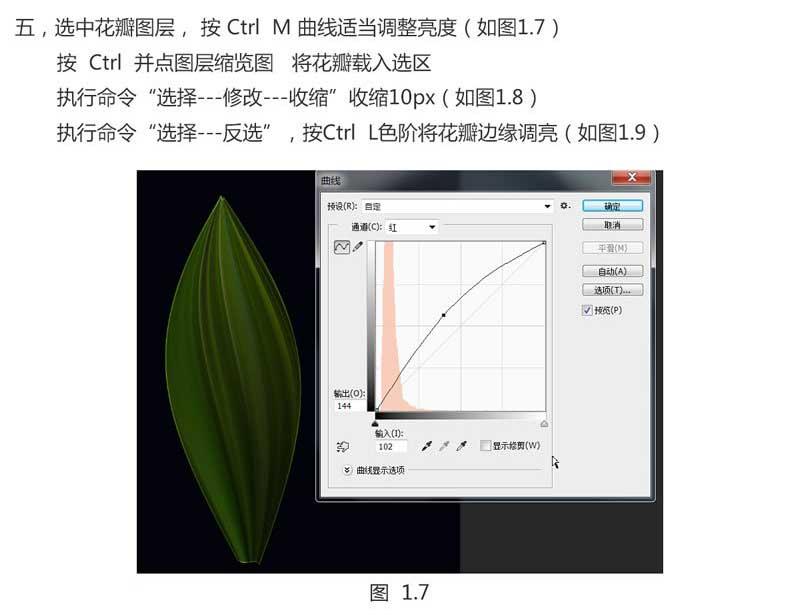 零手绘用PS教你打造半透明自发光景深效果的炫酷花朵。