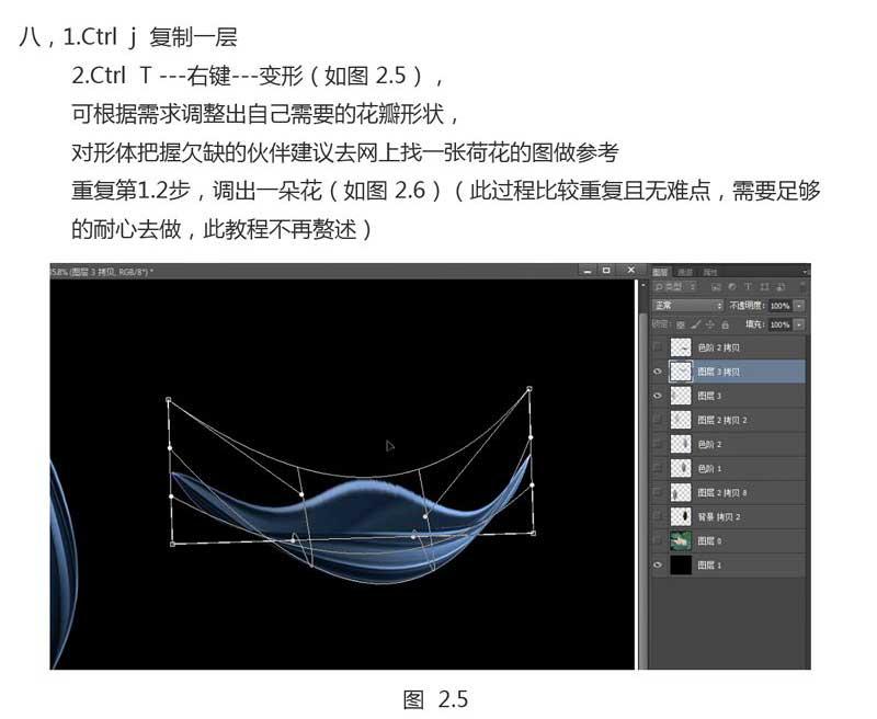 零手绘用PS教你打造半透明自发光景深效果的炫酷花朵。