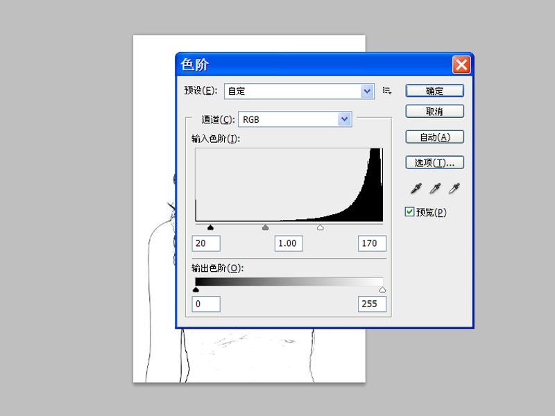 PS如何把普通人物照片变成圆珠笔画效果？